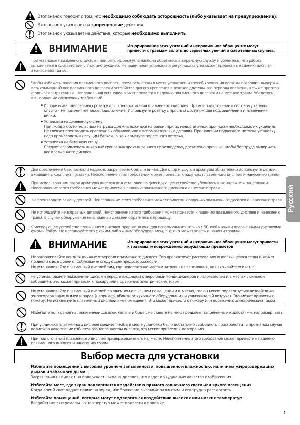 Инструкция Philips 50FD9934  ― Manual-Shop.ru