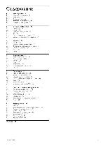 User manual Philips 50PFL7956 