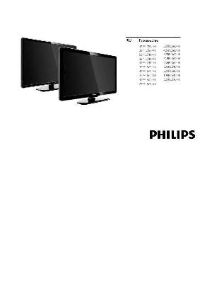 Инструкция Philips 52PFL5604H  ― Manual-Shop.ru