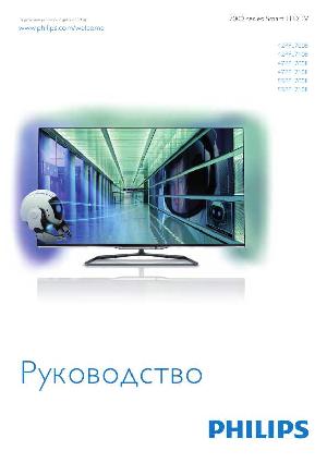 User manual Philips 55PFL7108  ― Manual-Shop.ru