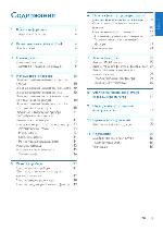 User manual Philips AC-4086 