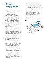 User manual Philips AE-1125 