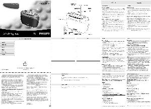 Инструкция Philips AE-2105  ― Manual-Shop.ru