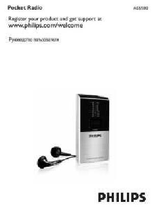 User manual Philips AE-6580  ― Manual-Shop.ru