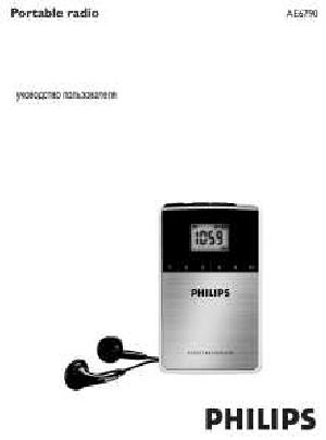 Инструкция Philips AE-6790  ― Manual-Shop.ru