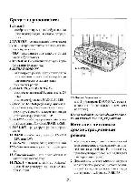 User manual Philips AJ-3010 