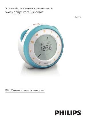 Инструкция Philips AJ-310  ― Manual-Shop.ru