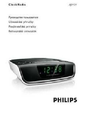 User manual Philips AJ-3121  ― Manual-Shop.ru