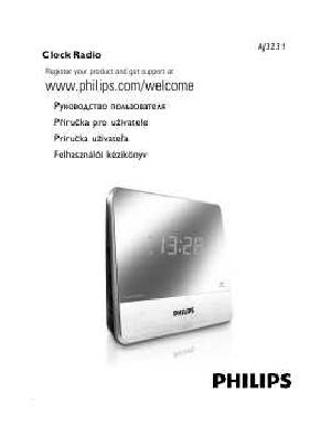 Инструкция Philips AJ-3231  ― Manual-Shop.ru