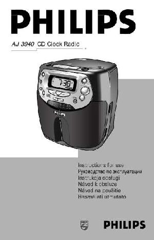 Инструкция Philips AJ-3940  ― Manual-Shop.ru