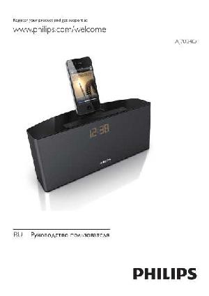 Инструкция Philips AJ-7034D  ― Manual-Shop.ru