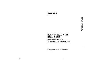 Инструкция Philips ARC-420  ― Manual-Shop.ru