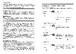 User manual Philips ARC-680 