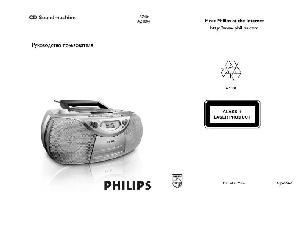 Инструкция Philips AZ-1004  ― Manual-Shop.ru