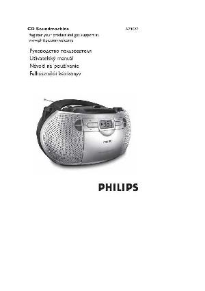 Инструкция Philips AZ-1027  ― Manual-Shop.ru