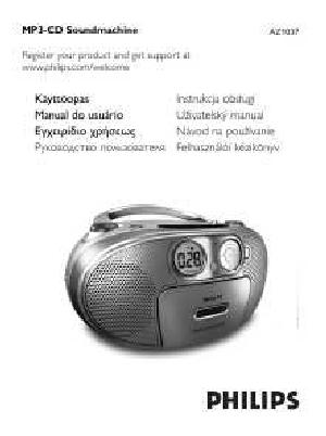 Инструкция Philips AZ-1037  ― Manual-Shop.ru