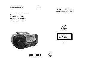Инструкция Philips AZ-1220  ― Manual-Shop.ru