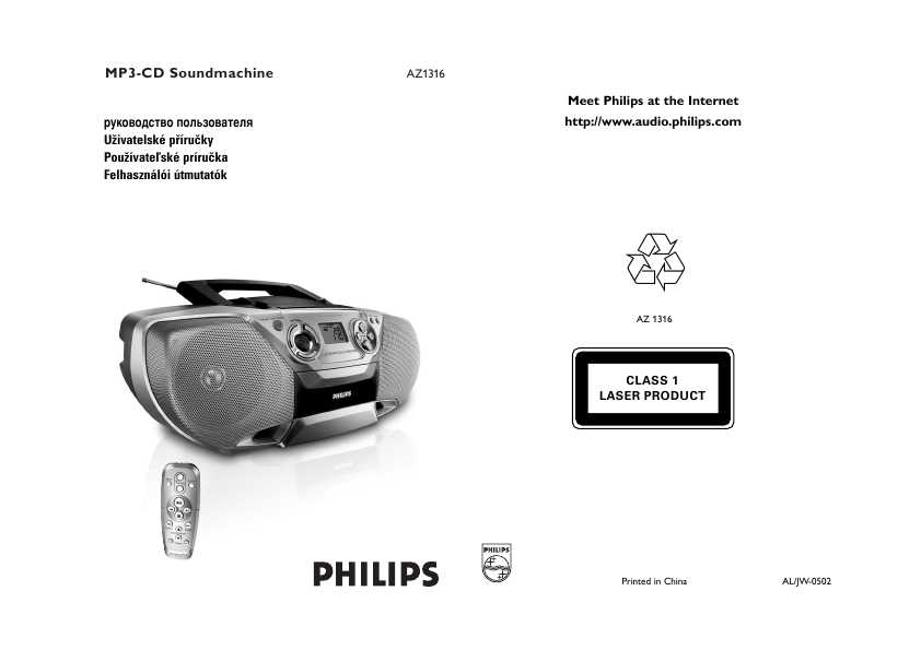 apc smart-ups 700inet инструкция
