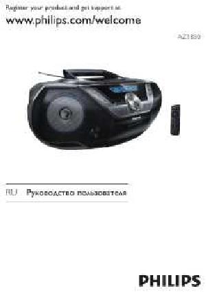 Инструкция Philips AZ-1850  ― Manual-Shop.ru