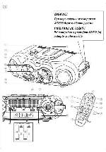 User manual Philips AZ-2558 