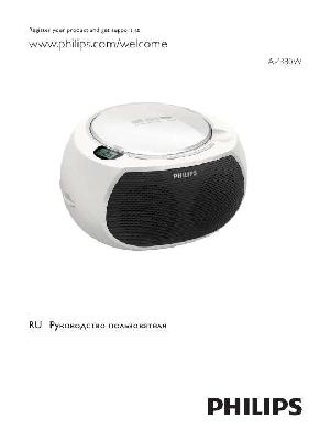 Инструкция Philips AZ-380W  ― Manual-Shop.ru