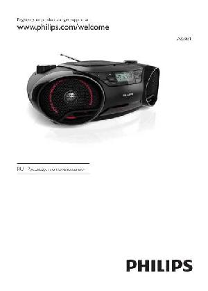 Инструкция Philips AZ-3831  ― Manual-Shop.ru