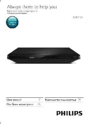 Инструкция Philips BDP-2100  ― Manual-Shop.ru