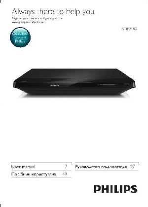 User manual Philips BDP-2180  ― Manual-Shop.ru