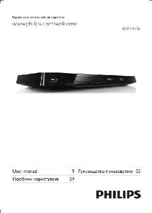 User manual Philips BDP-3300K  ― Manual-Shop.ru