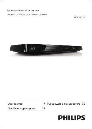 Инструкция Philips BDP-3300K  ― Manual-Shop.ru