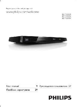 User manual Philips BDP-3395K  ― Manual-Shop.ru