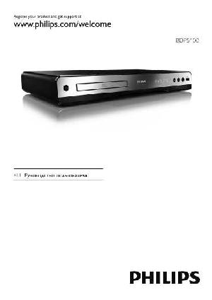 Инструкция Philips BDP-5100  ― Manual-Shop.ru