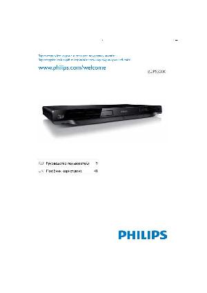Инструкция Philips BDP-5300K  ― Manual-Shop.ru