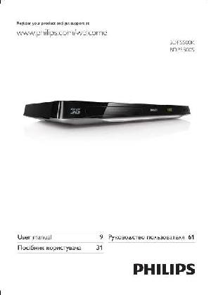 Инструкция Philips BDP-5500  ― Manual-Shop.ru