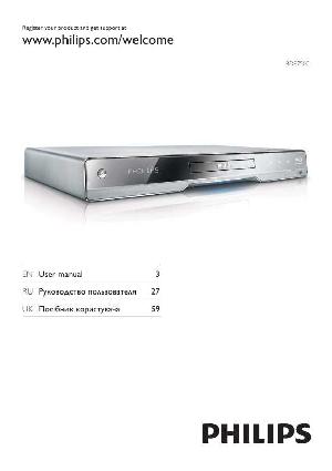 Инструкция Philips BDP-7500  ― Manual-Shop.ru