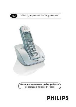 Инструкция Philips CD-130  ― Manual-Shop.ru