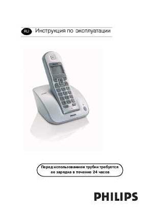 Инструкция Philips CD-135  ― Manual-Shop.ru