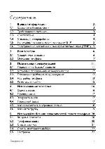 User manual Philips CD-145 