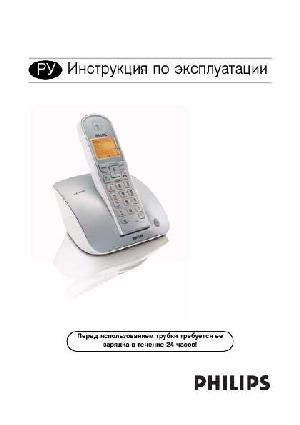 User manual Philips CD-230  ― Manual-Shop.ru