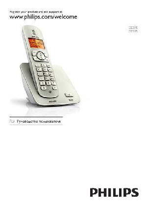 Инструкция Philips CD-270  ― Manual-Shop.ru
