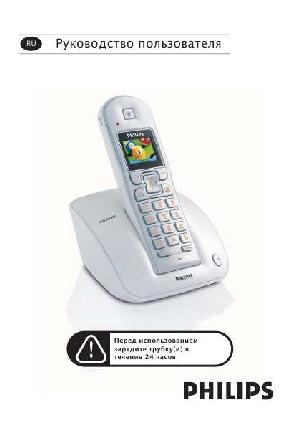 Инструкция Philips CD-530  ― Manual-Shop.ru