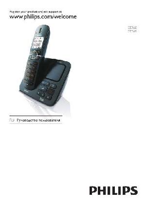 Инструкция Philips CD-565  ― Manual-Shop.ru