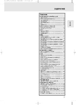 User manual Philips CDR-775  ― Manual-Shop.ru