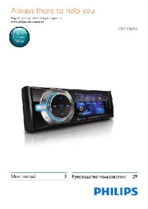 Инструкция Philips CED-230  ― Manual-Shop.ru