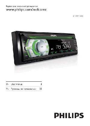 Инструкция Philips CEM-1000  ― Manual-Shop.ru