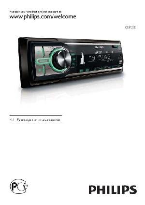 Инструкция Philips CEM-200  ― Manual-Shop.ru