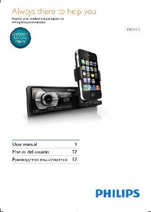 Инструкция Philips CMD-310  ― Manual-Shop.ru