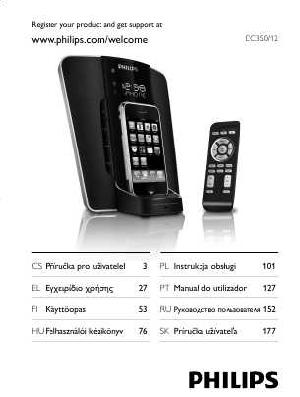 Инструкция Philips DC-350  ― Manual-Shop.ru