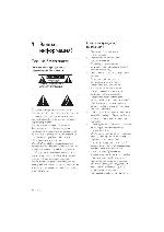 Инструкция Philips DCM-5090 