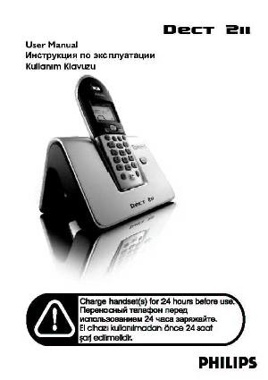 Инструкция Philips DECT 211  ― Manual-Shop.ru